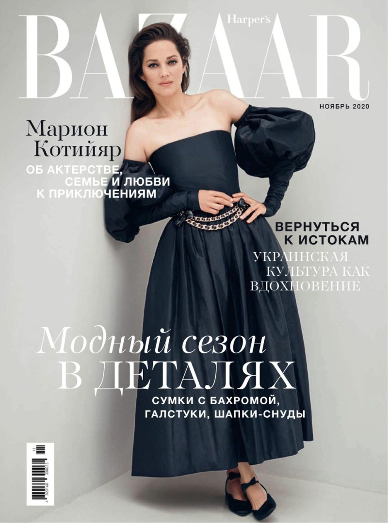 Marion Cotillard featured on the Harper\'s Bazaar Ukraine cover from November 2020