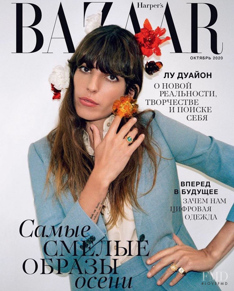 Lou Doillon featured on the Harper\'s Bazaar Ukraine cover from October 2020
