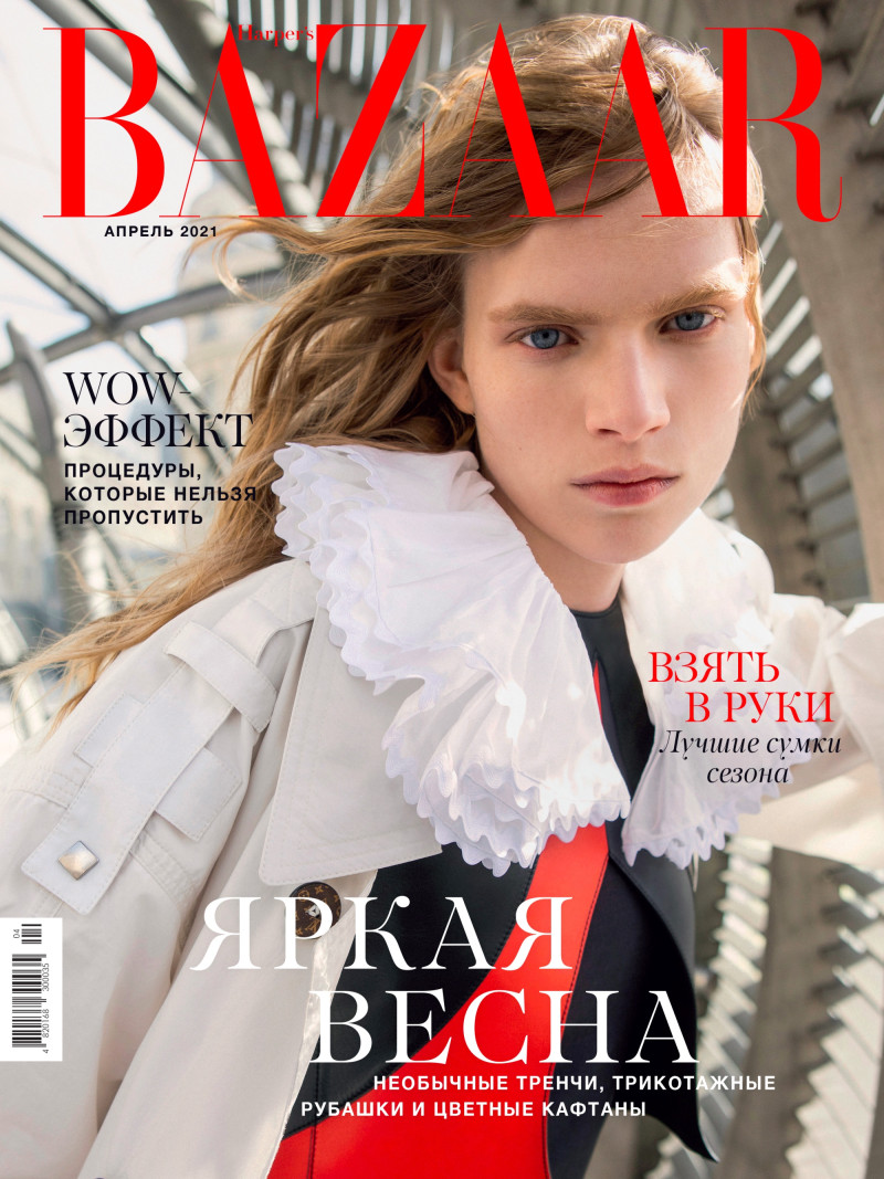 Sara Eirud featured on the Harper\'s Bazaar Ukraine cover from April 2021