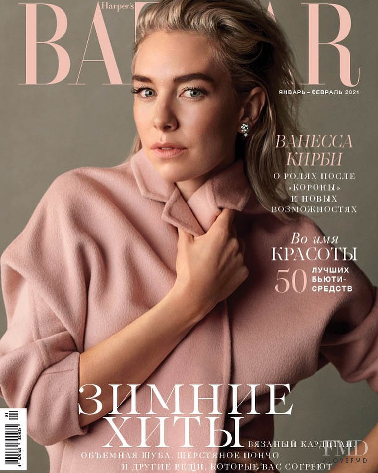 Vanessa Kirby featured on the Harper\'s Bazaar Ukraine cover from January 2021