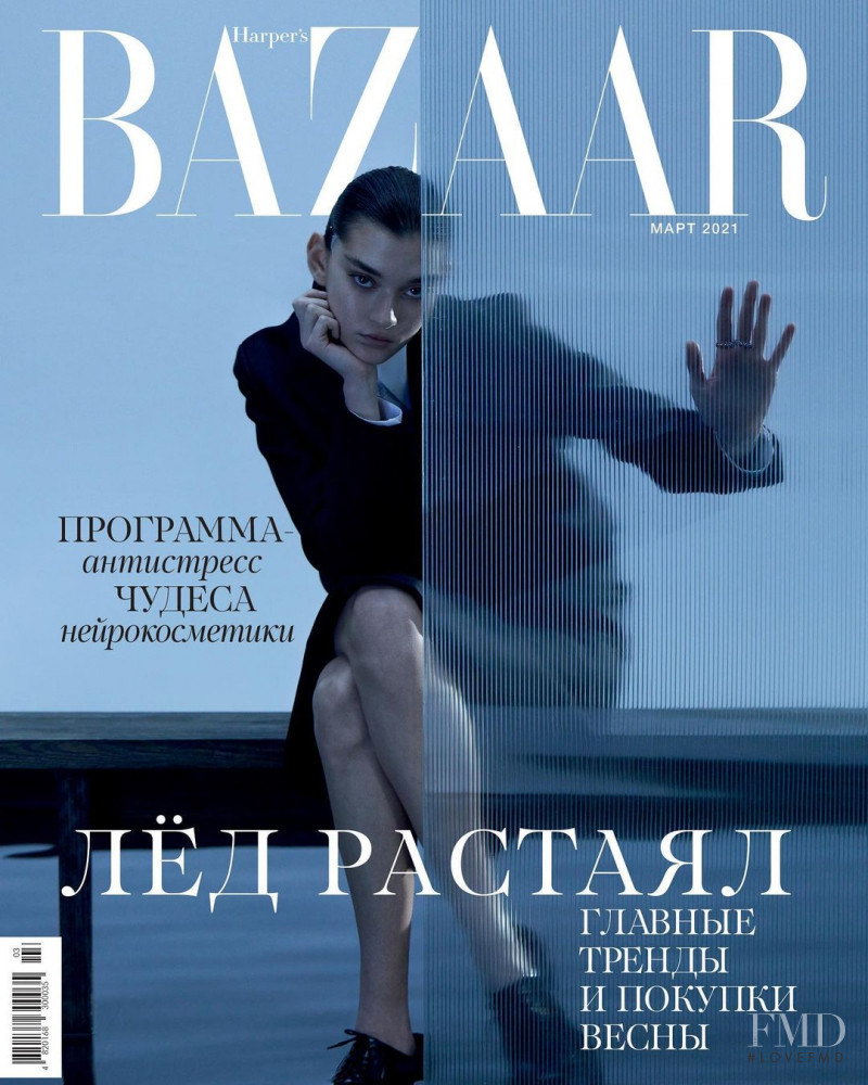 Yuliia Ratner featured on the Harper\'s Bazaar Ukraine cover from March 2021