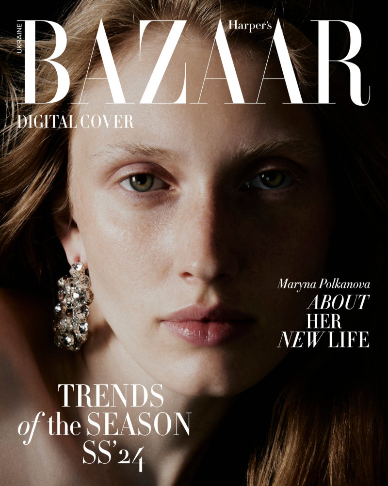 Maryna Polkanova featured on the Harper\'s Bazaar Ukraine cover from February 2024