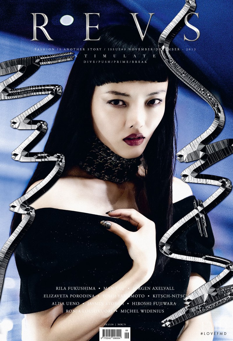 Rila Fukushima featured on the REVS cover from December 2013