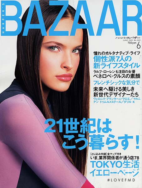 Ljupka Gojic featured on the Harper\'s Bazaar Japan cover from June 2001