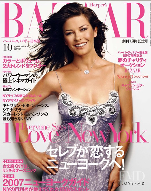 Catherine Zeta Jones featured on the Harper\'s Bazaar Japan cover from October 2007