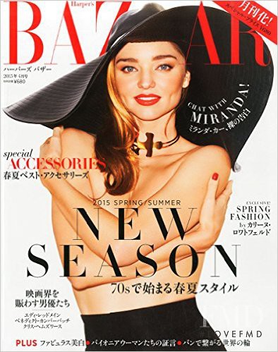 Miranda Kerr featured on the Harper\'s Bazaar Japan cover from April 2015