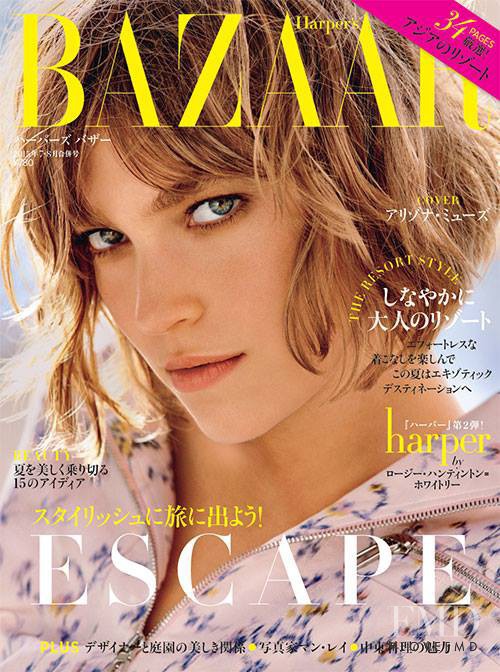 Arizona Muse featured on the Harper\'s Bazaar Japan cover from July 2015