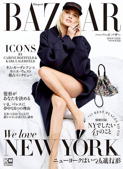 Lara Stone featured on the Harper\'s Bazaar Japan cover from October 2016