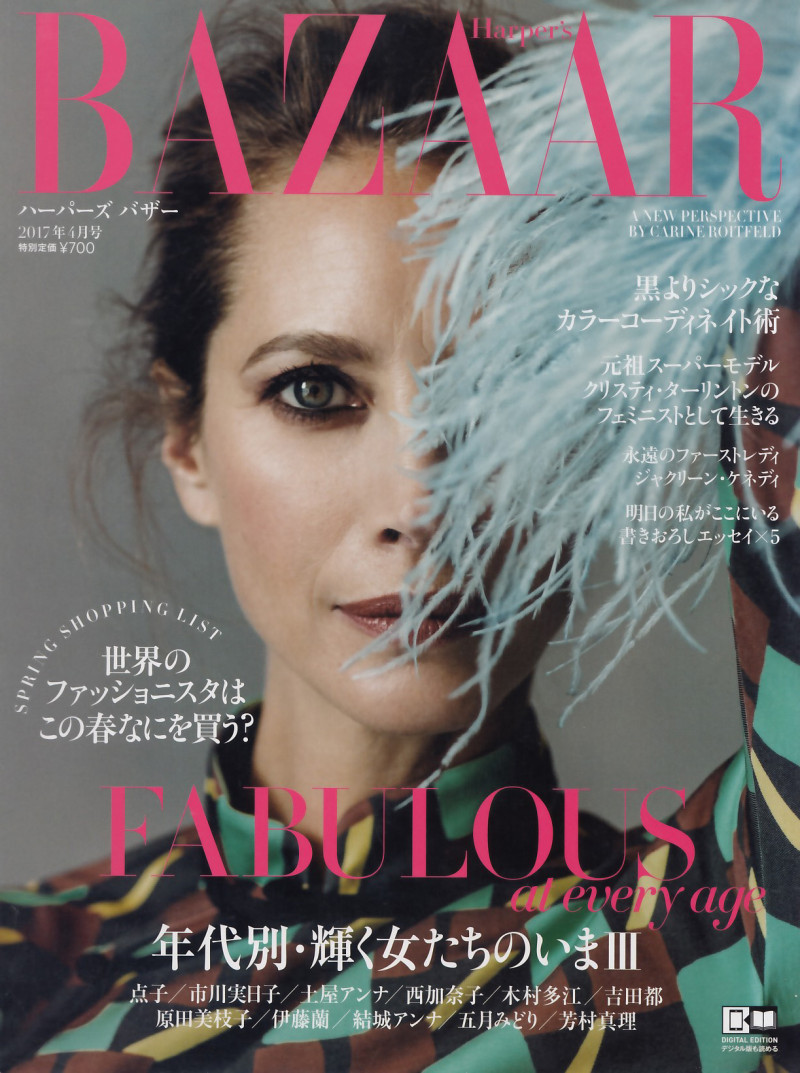 Christy Turlington featured on the Harper\'s Bazaar Japan cover from March 2017