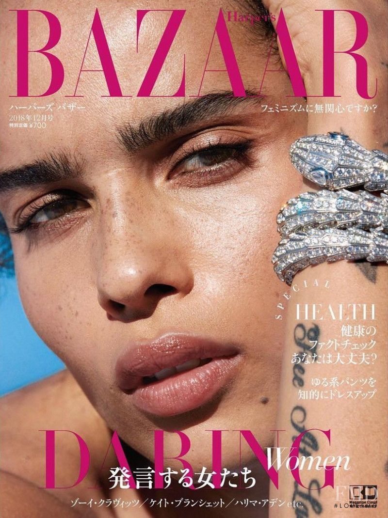 Zoe Kravitz featured on the Harper\'s Bazaar Japan cover from December 2018