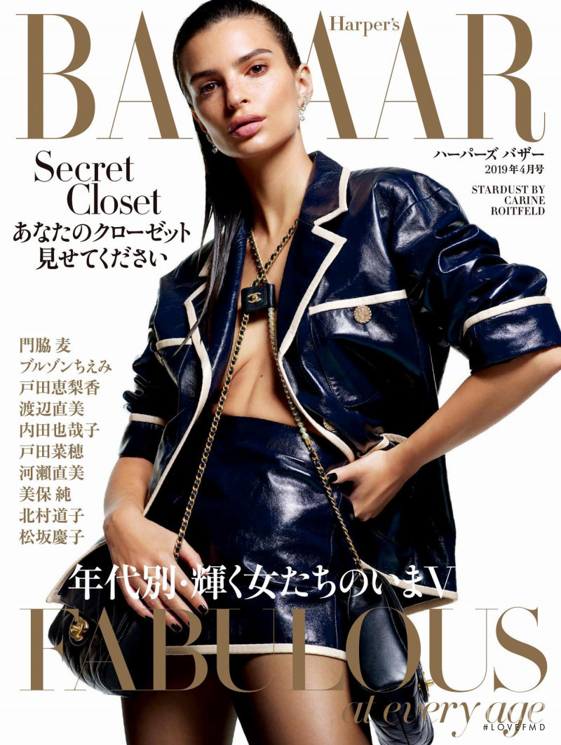 Emily Ratajkowski featured on the Harper\'s Bazaar Japan cover from April 2019