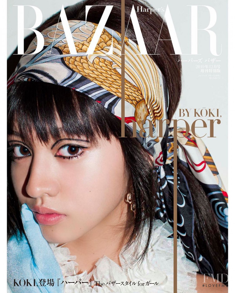 Koki Kimura featured on the Harper\'s Bazaar Japan cover from December 2019