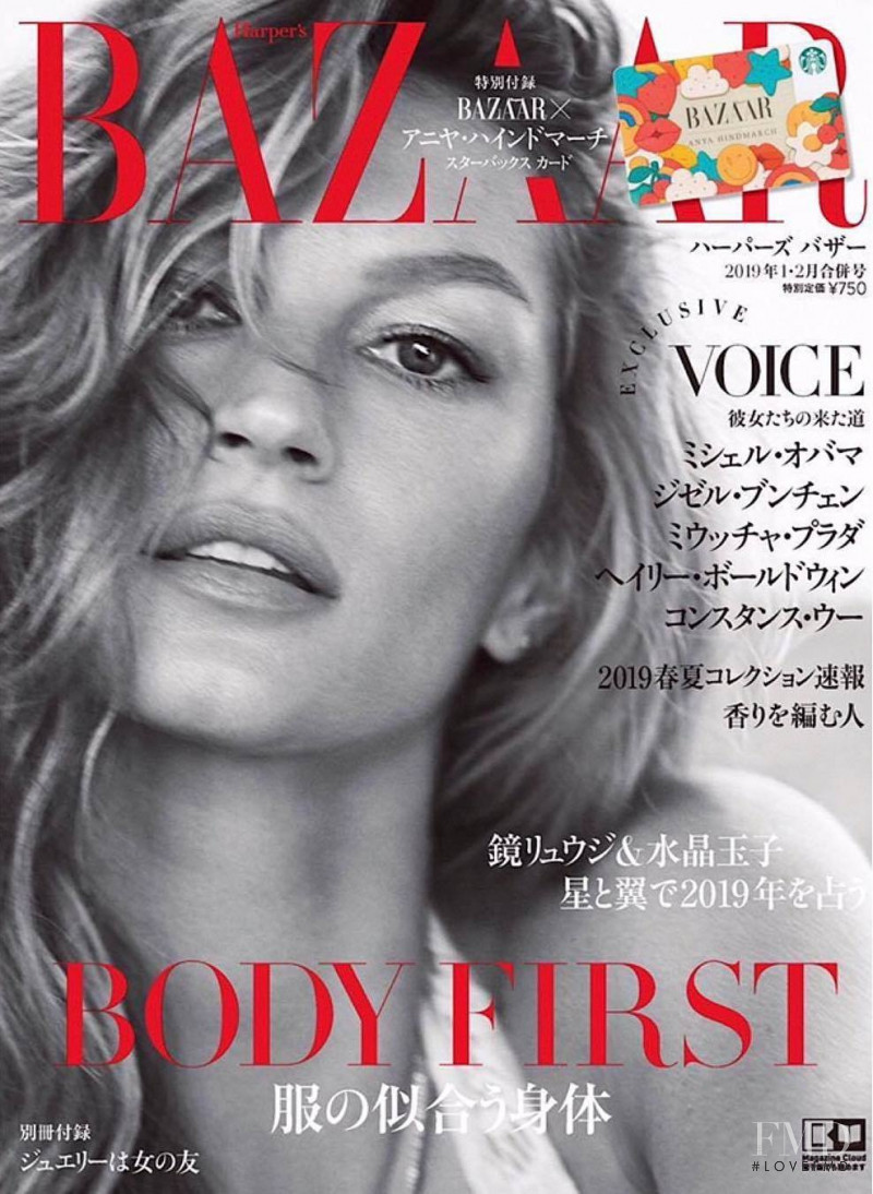 Gisele Bundchen featured on the Harper\'s Bazaar Japan cover from January 2019