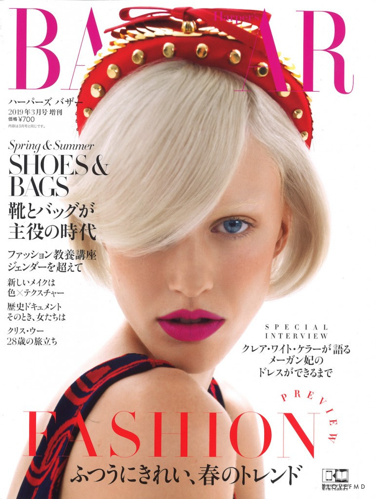 Sarah Brannon featured on the Harper\'s Bazaar Japan cover from March 2019
