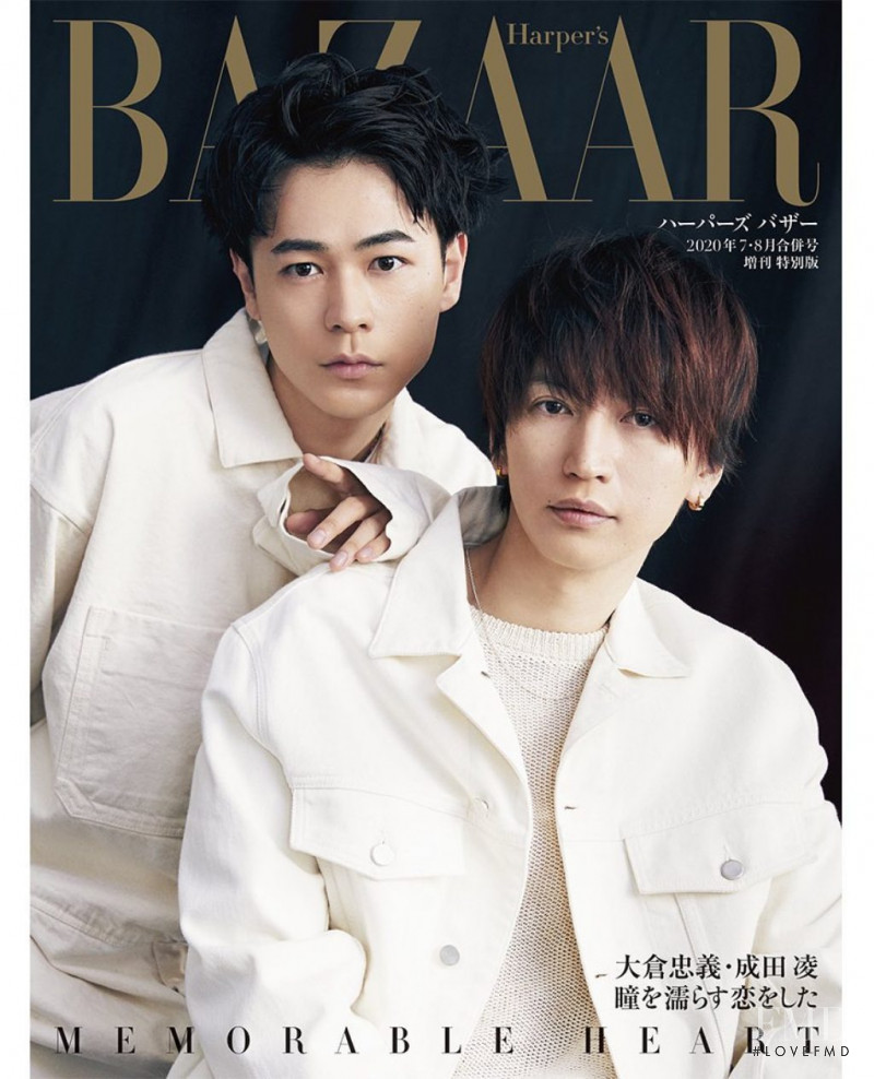 Tadayoshi Okura, Ryo Narita featured on the Harper\'s Bazaar Japan cover from July 2020