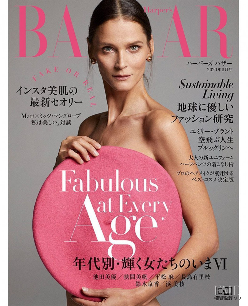 Carmen Kass featured on the Harper\'s Bazaar Japan cover from May 2020