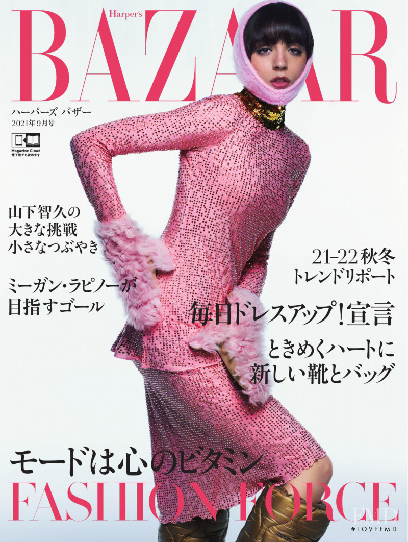  Marisa Shea featured on the Harper\'s Bazaar Japan cover from September 2021