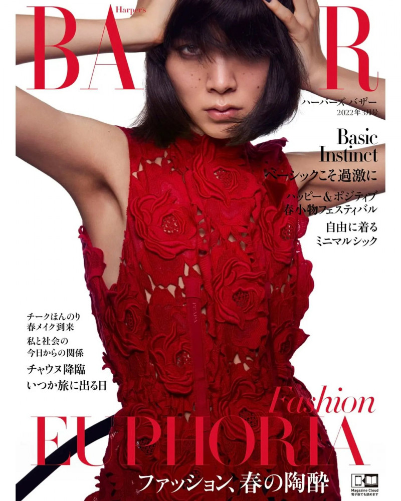 Taira  featured on the Harper\'s Bazaar Japan cover from March 2022