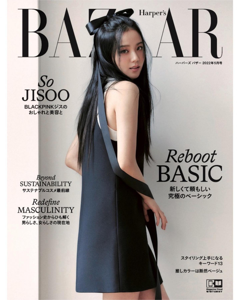 Jisoo  featured on the Harper\'s Bazaar Japan cover from May 2022