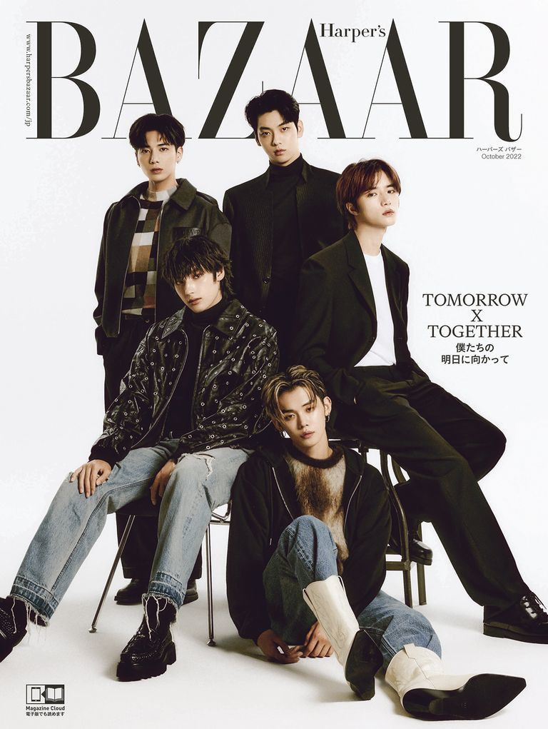 TOMORROW X TOGETHER featured on the Harper\'s Bazaar Japan cover from October 2022