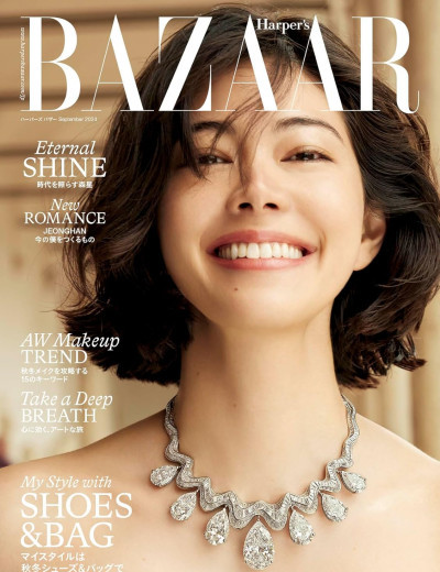 Harper\'s Bazaar Japan