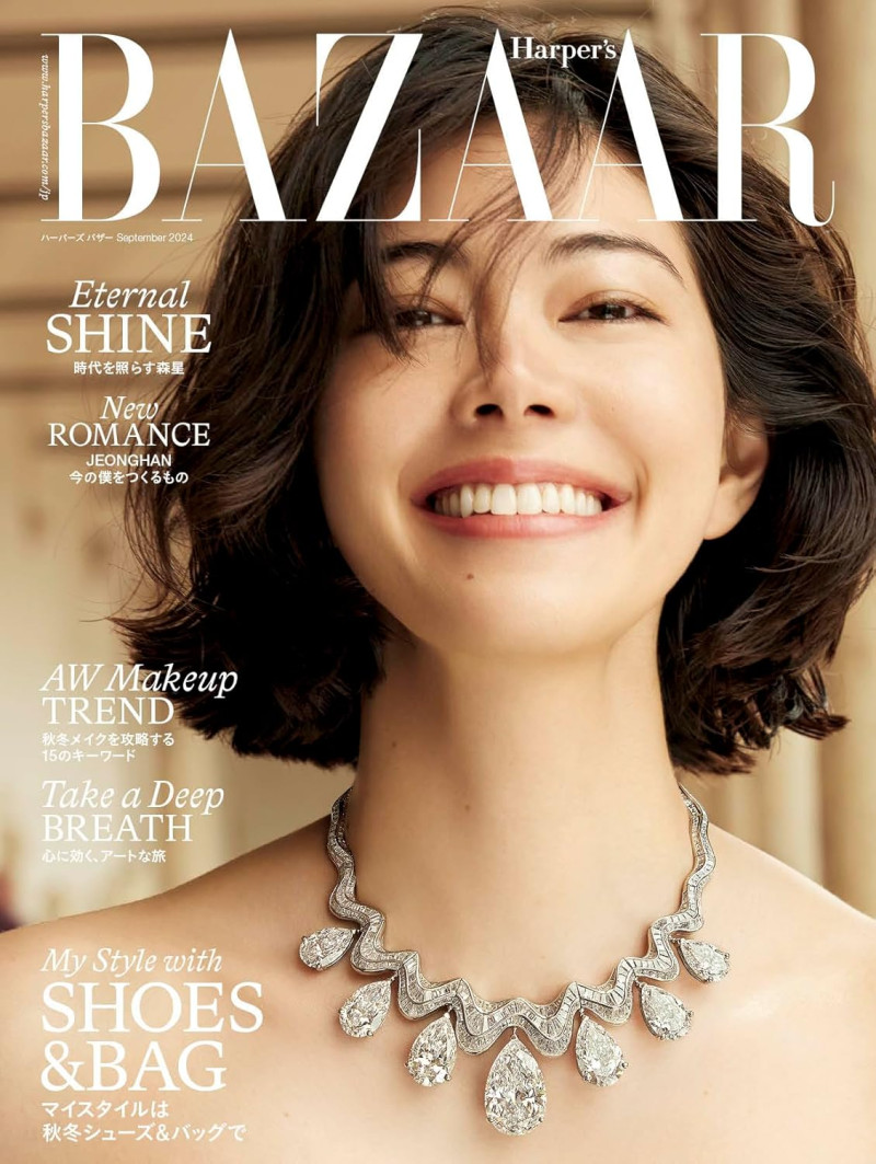 Hikari Mori featured on the Harper\'s Bazaar Japan cover from September 2024