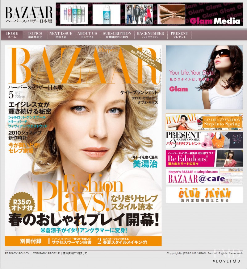  featured on the HarpersBazaar.co.jp screen from April 2010