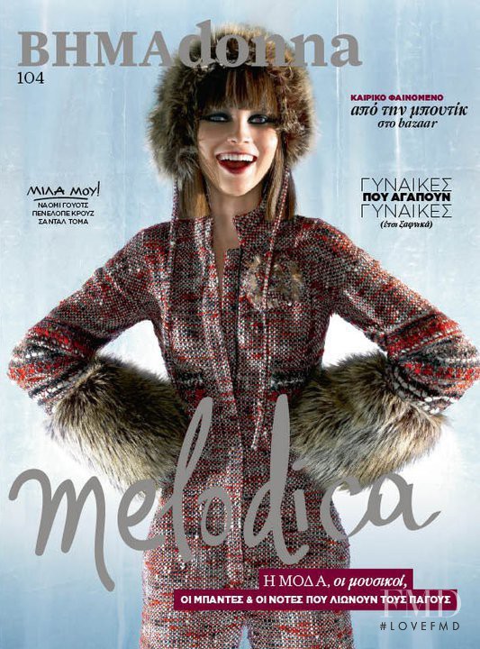  featured on the BHMAdonna cover from November 2010