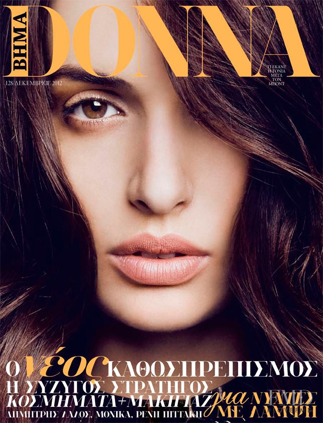 Tonia Sotiropoulou featured on the BHMAdonna cover from December 2012