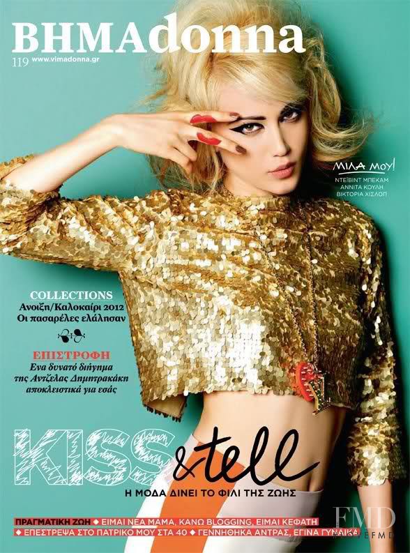 Noelle Kondylatou featured on the BHMAdonna cover from February 2012