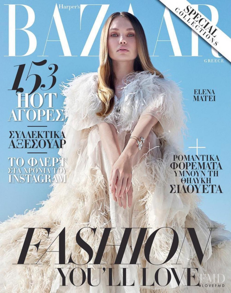  featured on the Harper\'s Bazaar Greece cover from February 2019