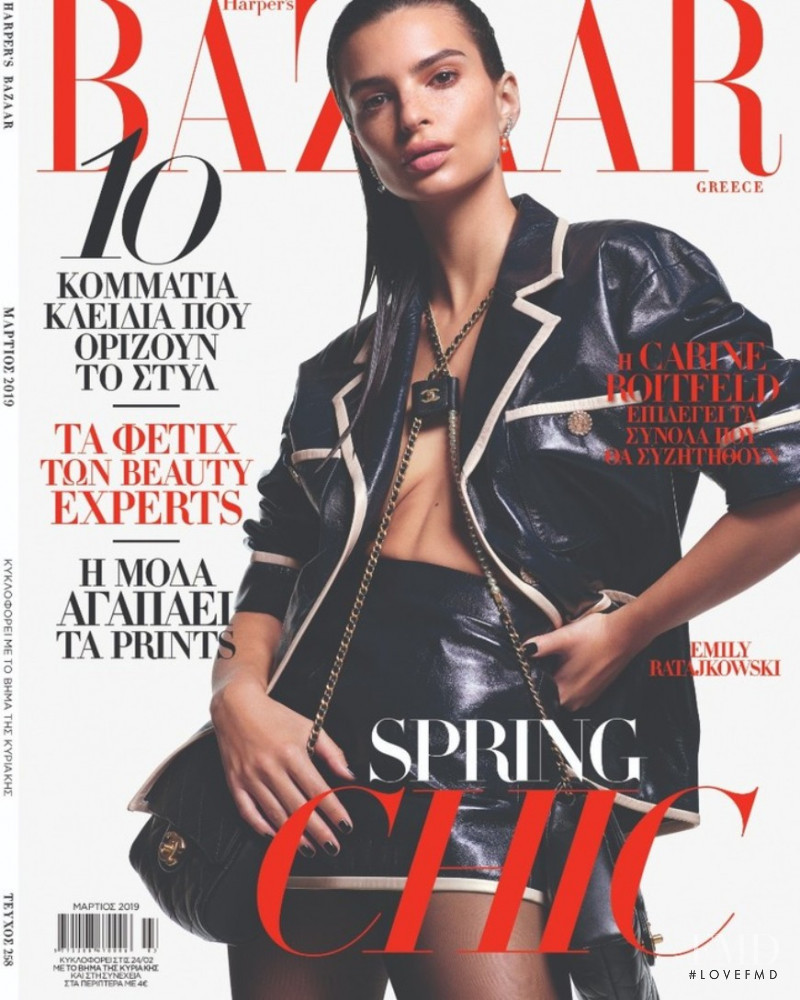 Emily Ratajkowski featured on the Harper\'s Bazaar Greece cover from March 2019