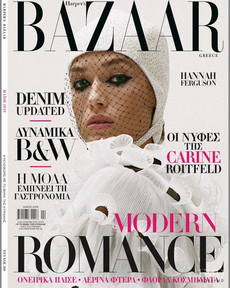 Hannah Ferguson featured on the Harper\'s Bazaar Greece cover from May 2019
