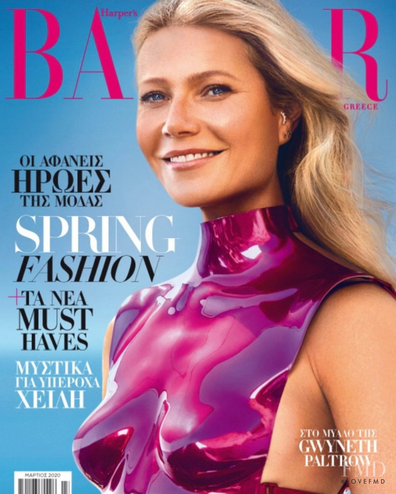  featured on the Harper\'s Bazaar Greece cover from March 2020