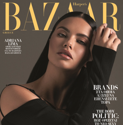 Harper\'s Bazaar Greece