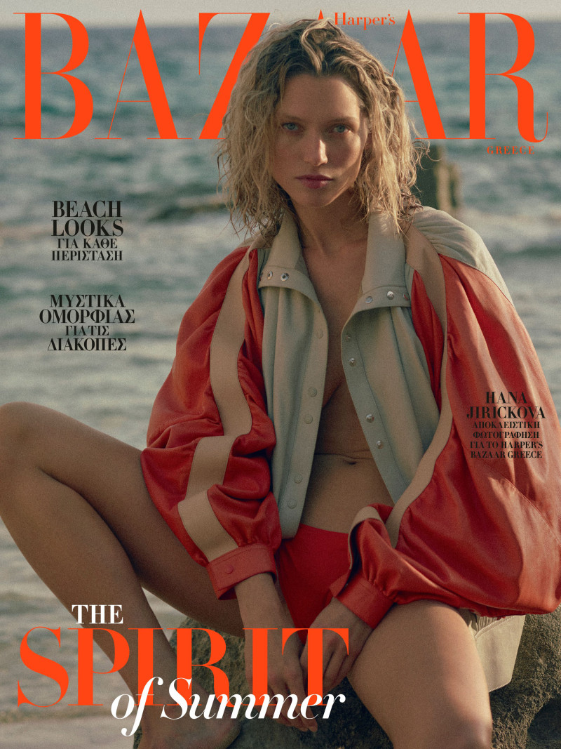 Hana Jirickova featured on the Harper\'s Bazaar Greece cover from August 2024