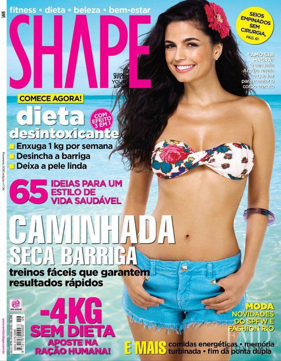 Emanuelle Araújo featured on the Shape Brazil cover from February 2010