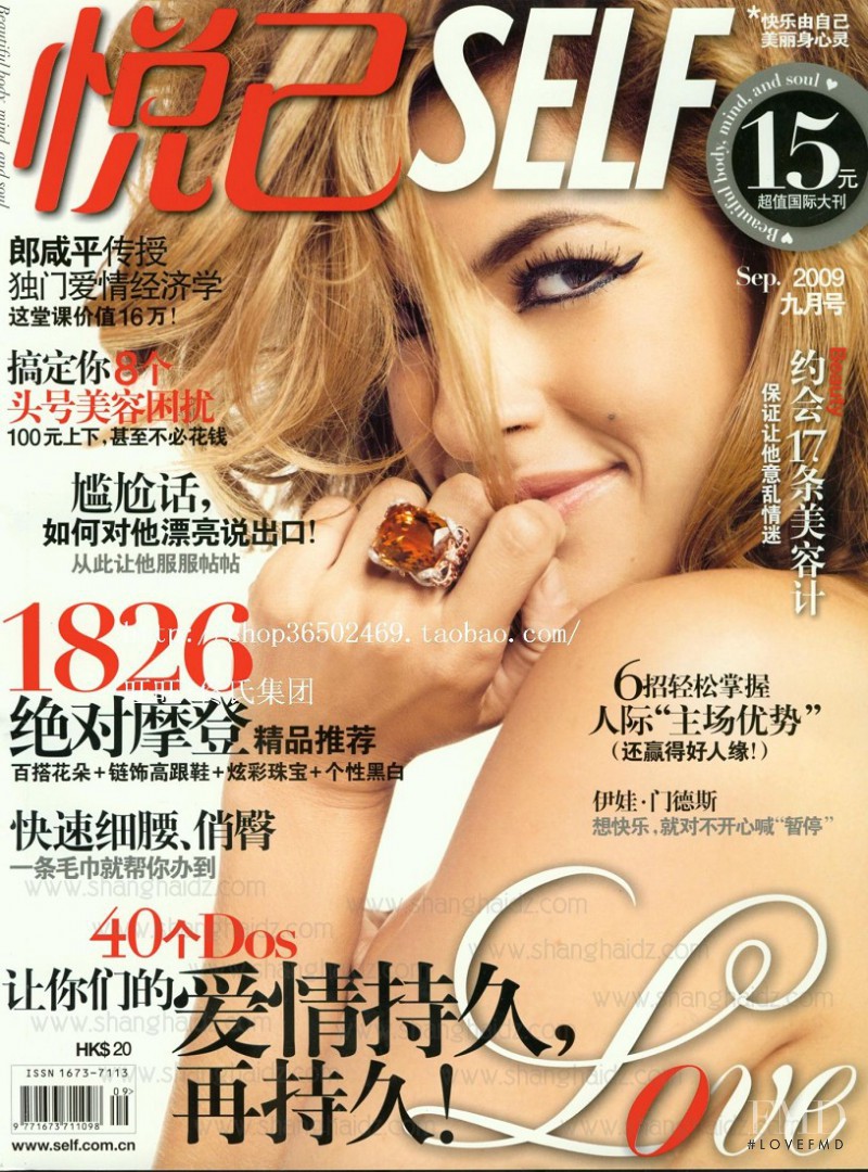 Eva Mendes featured on the SELF China cover from September 2009