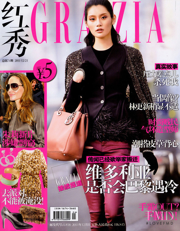 Ming Xi featured on the Grazia China cover from December 2011