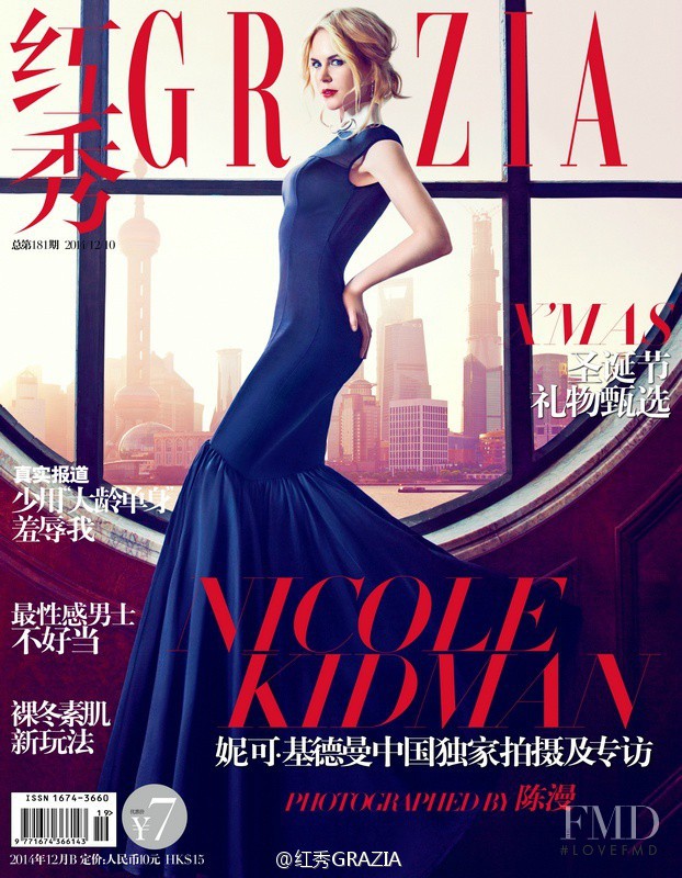  featured on the Grazia China cover from December 2014