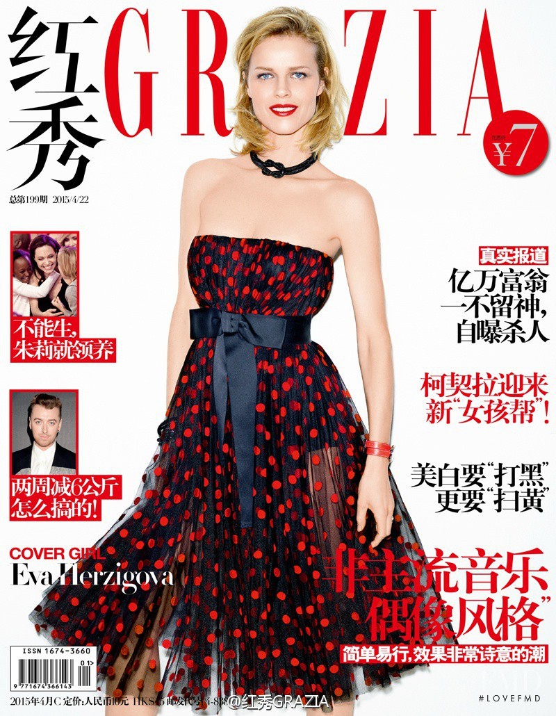 Eva Herzigova featured on the Grazia China cover from April 2015