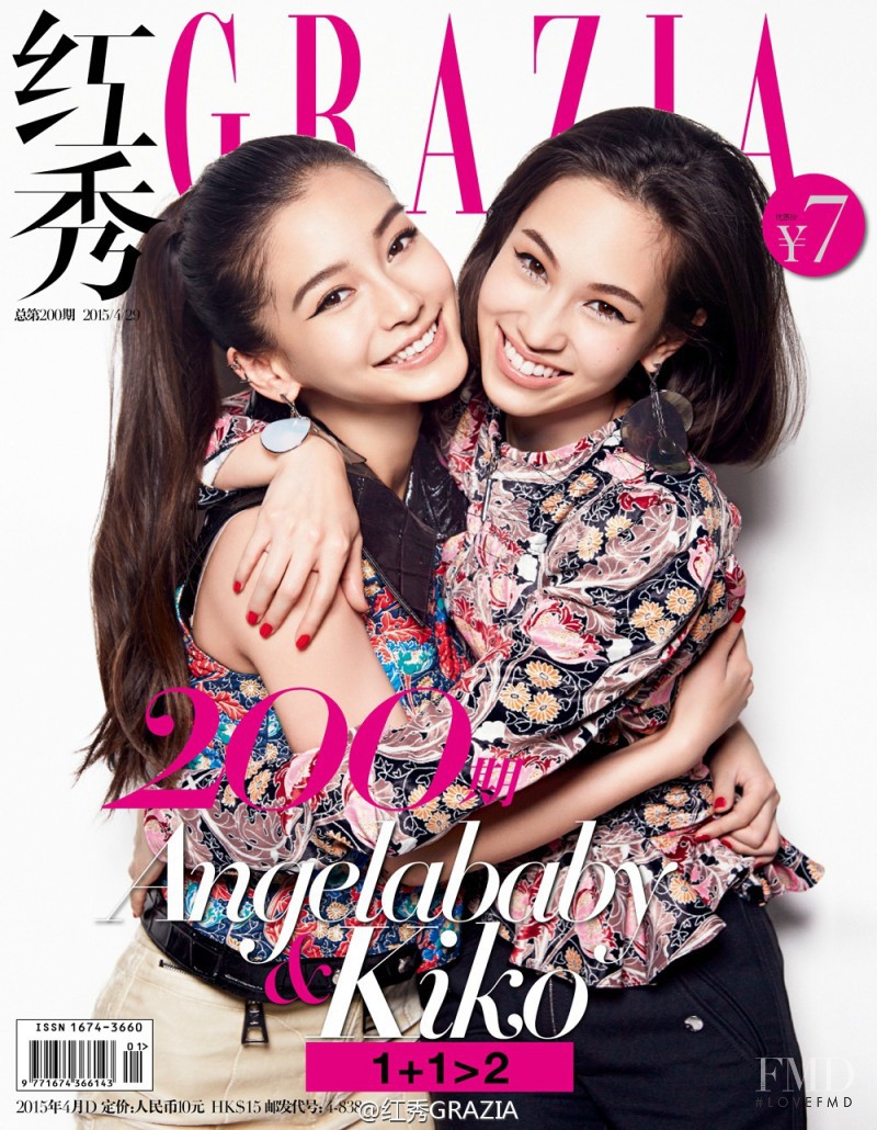  featured on the Grazia China cover from April 2015