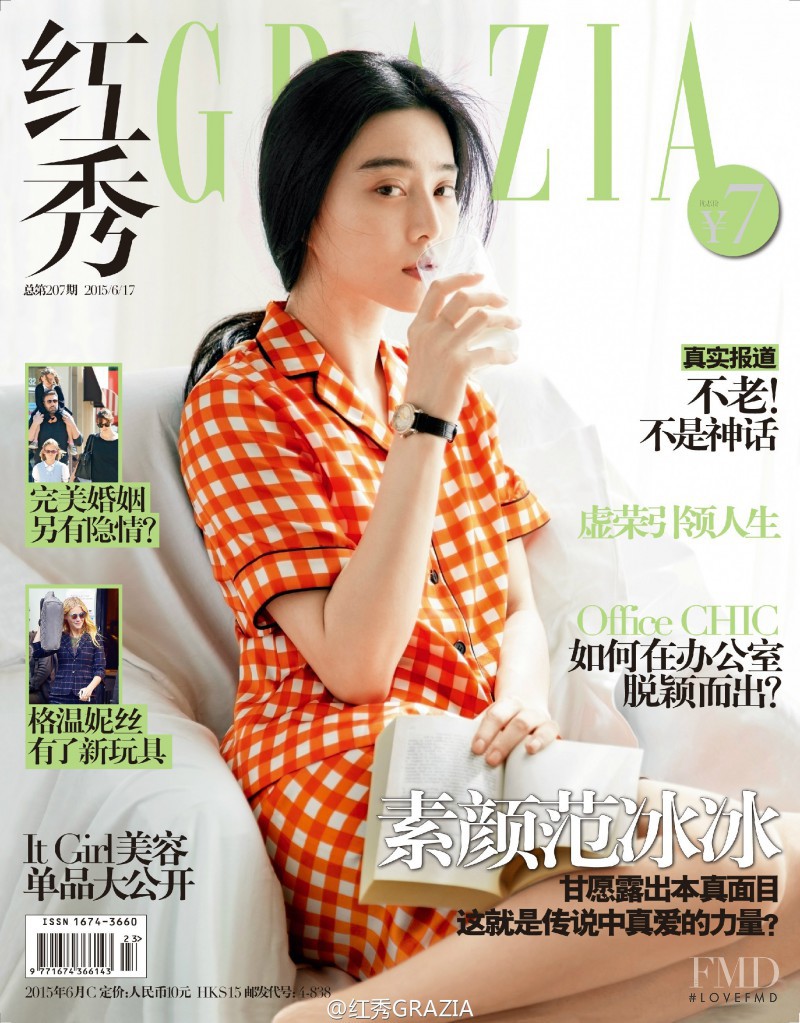  featured on the Grazia China cover from June 2015