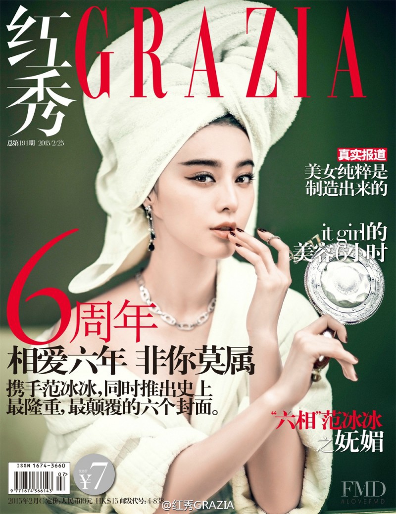  featured on the Grazia China cover from March 2015