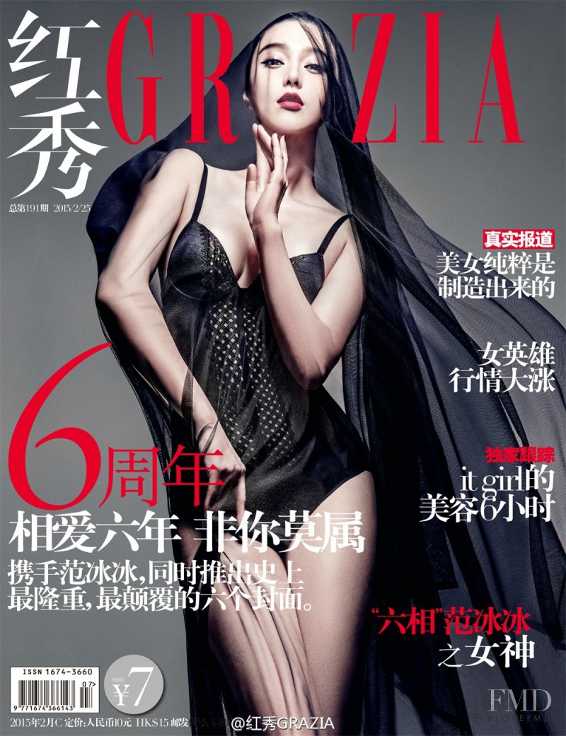  featured on the Grazia China cover from March 2015