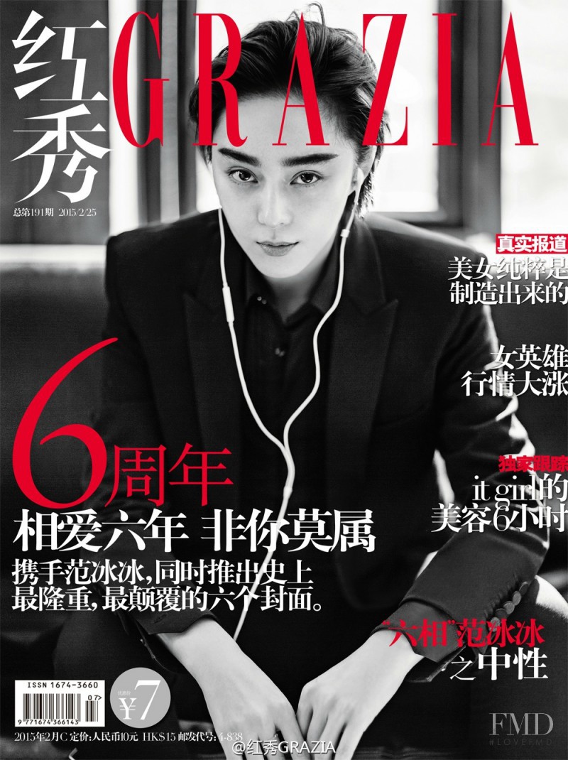  featured on the Grazia China cover from March 2015