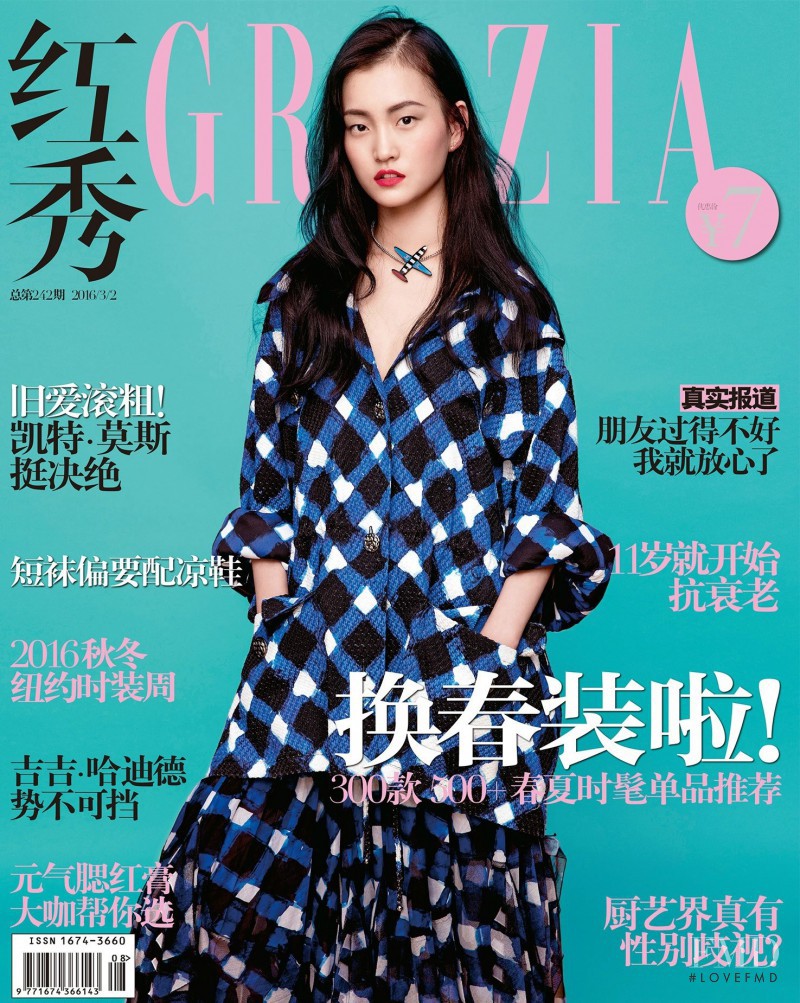 Wangy Xinyu featured on the Grazia China cover from March 2016