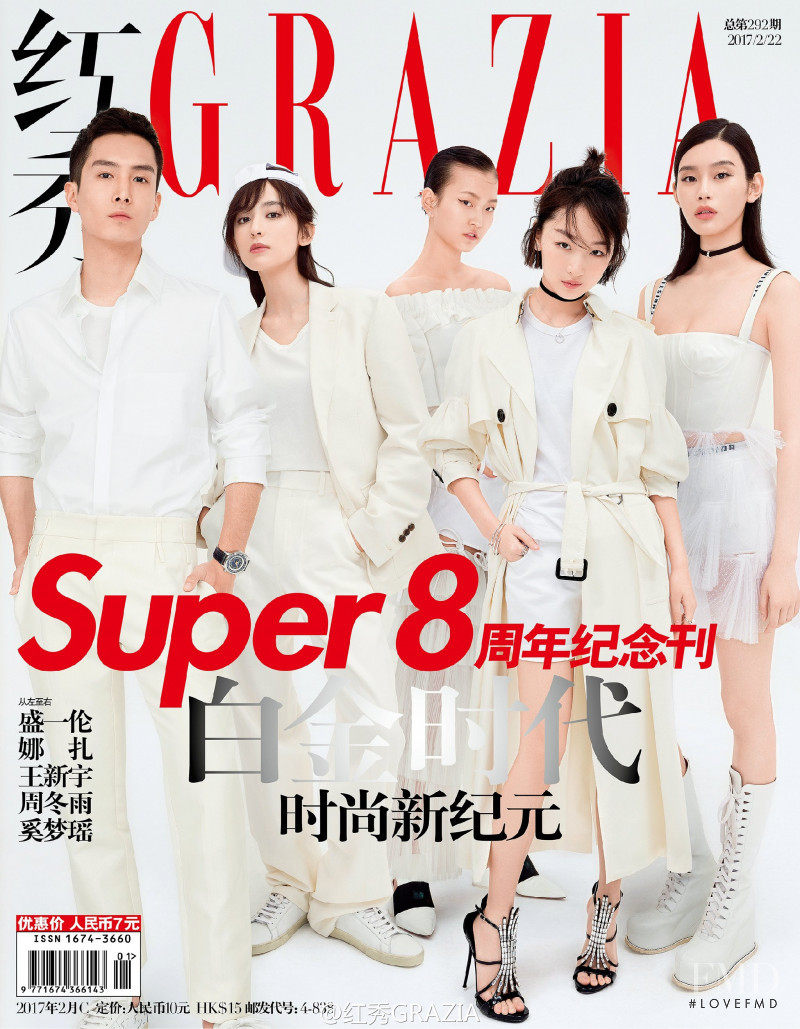 Ming Xi, Wangy Xinyu featured on the Grazia China cover from February 2017