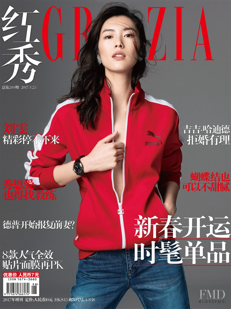 Liu Wen featured on the Grazia China cover from January 2017