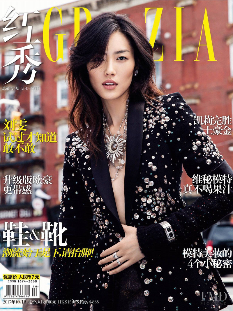 Liu Wen featured on the Grazia China cover from October 2017